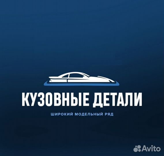 Крыло Шевроле Нива в цвет оригинал