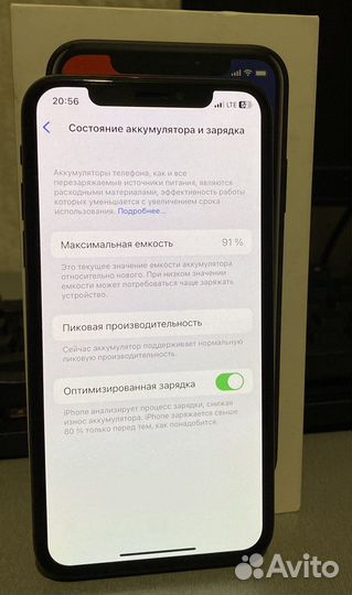 iPhone X, 64 ГБ