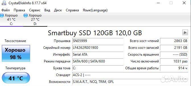 Ноутбук acer на Intel Celeron N3060/ ssd/ hdd