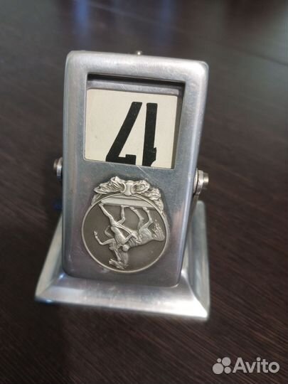 Календарь перекидной СССР