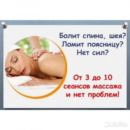 Вакуумный массаж