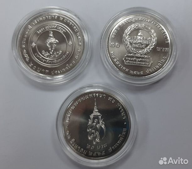 Юбилейные монеты Таиланда