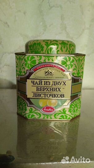 Жестяные банки для чая разные