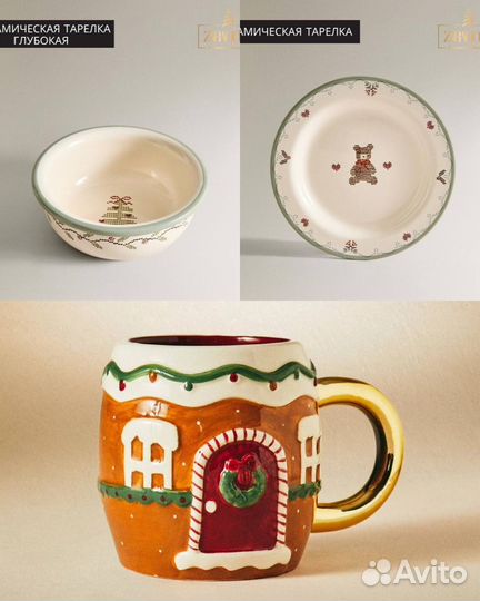 Набор для Ирины