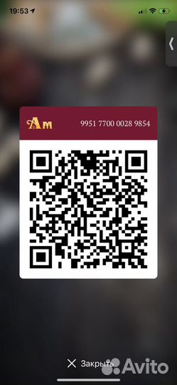 Карта дисконтная 21 бонусы