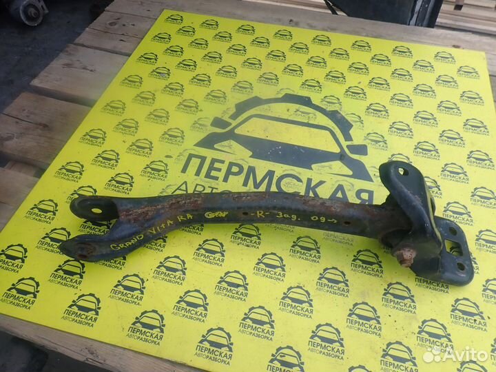 Рычаг задний продольный Suzuki Grand Vitara 09-15