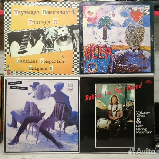 Виниловые пластинки