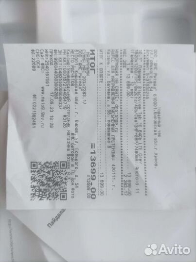 Продам планшет