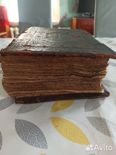 Библия антиквариат