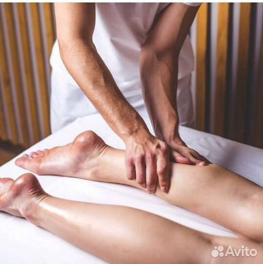 Массаж в кабинете, есть выезд
