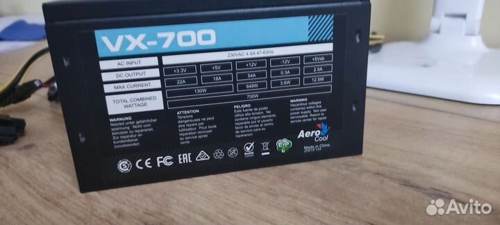Блок питания aerocool VX 700w