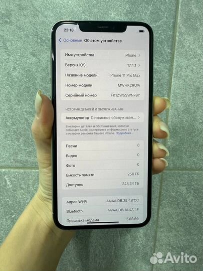 iPhone 11 Pro Max, 256 ГБ
