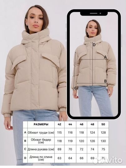 Куртка демисезонная короткая с капюшоном новая