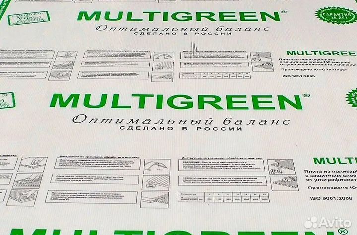 Поликарбонат для теплиц