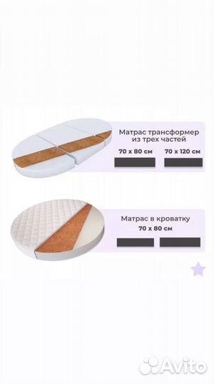 Детская кроватка трансформер 9 в 1