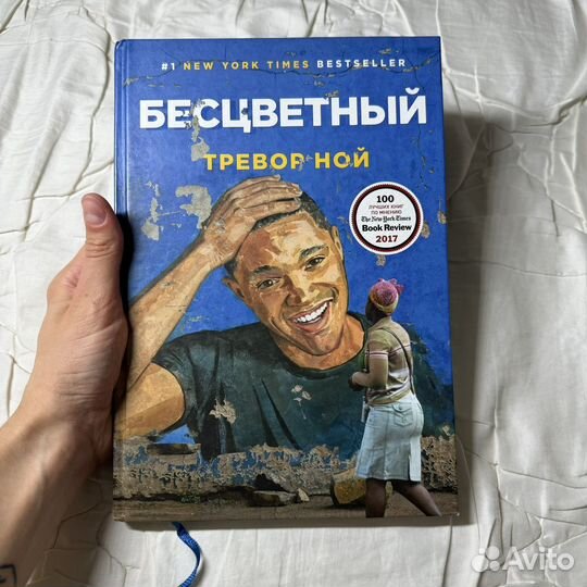 Книги психология классика подростковые