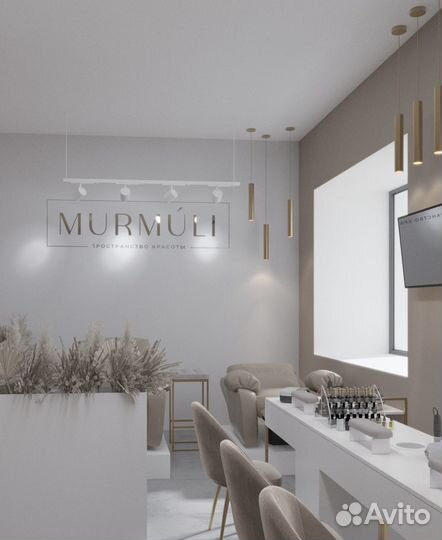 Мастер маникюра и педикюра