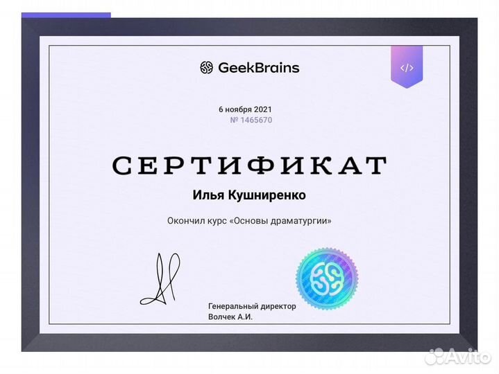 Видеомонтажер