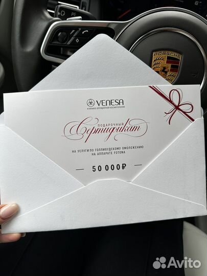 Сертификат в премиум клинику venesa на 50.000