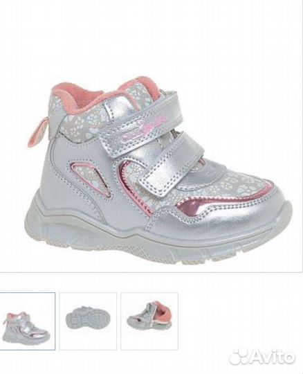 Ботинки демисезонные для девочки