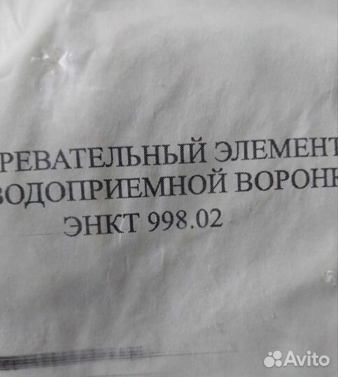 Кабель нагревательный энкт998.02