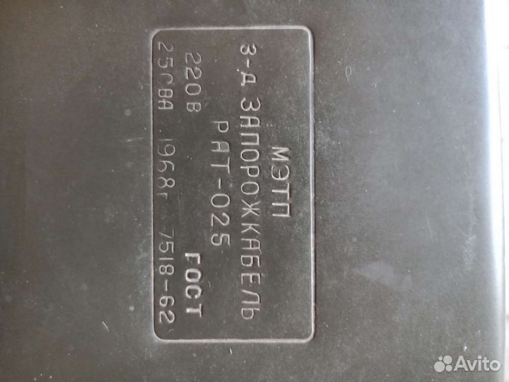 Регулятор напряжения рат - 025