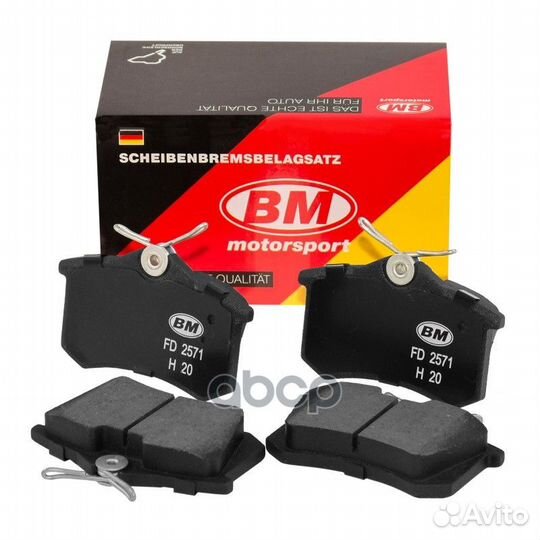 Колодки тормозные дисковые FD2571 BM-Motorsport