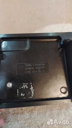 Якорь подставка под ручки СССР