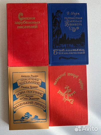 Сказки детские