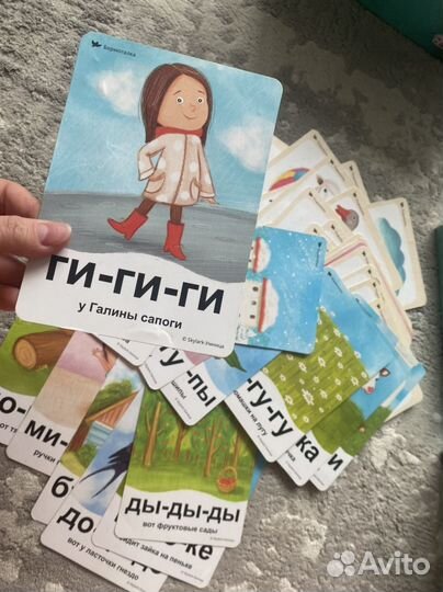 Умница говорим с пеленок