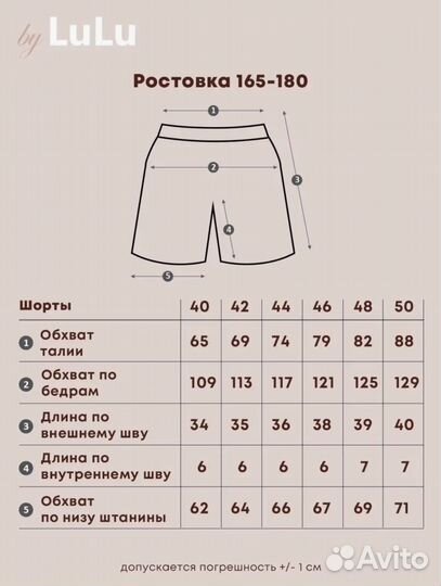 Шорты спортивные летние трикотажные новые