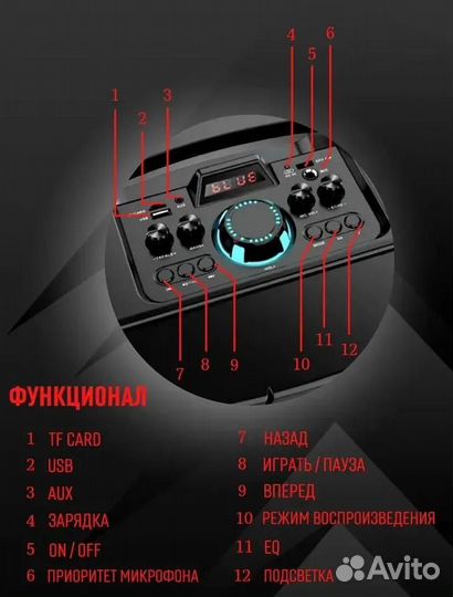 Колонка zqs8210