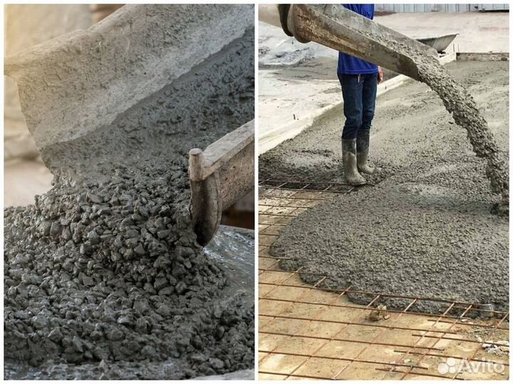 Бетон