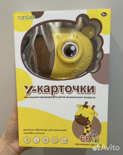 Обучающий картридер новый