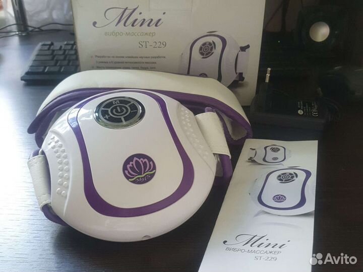 Вибромассажер