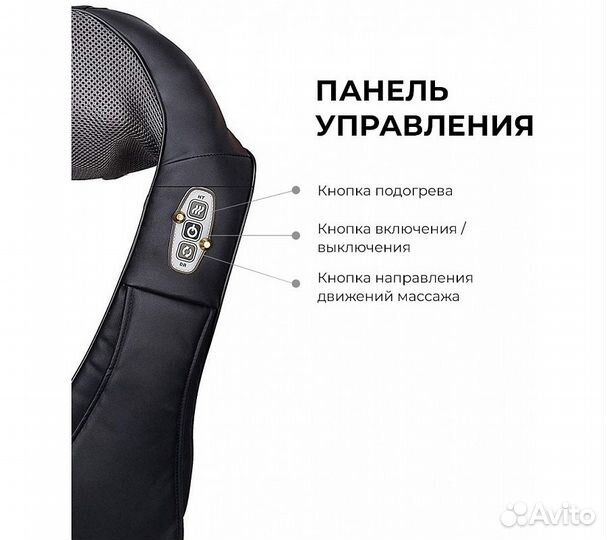 Массажер для шейного отдела CleverCare Embrace, че