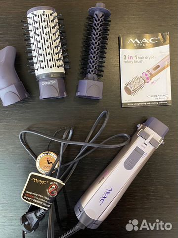 Фен 3в1 с вращением аналог babyliss pro rotation