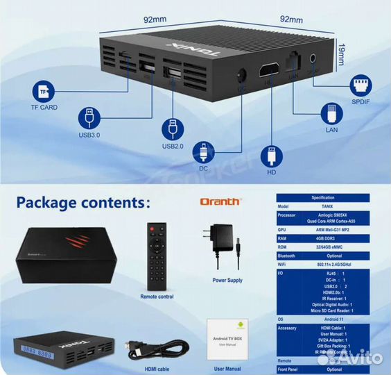 Tanix X4 4/32 настроенный с прошивкой ATV под ключ