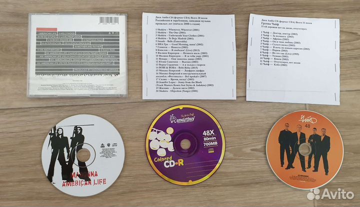 Диски музыкальные, аудио си ди, Audio CD, б/у