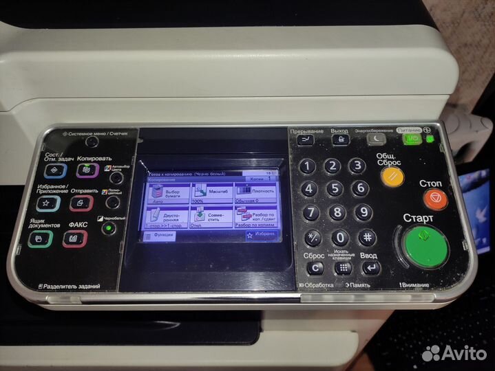 Мфу лазерный цветной Kyocera FS-C8520MFP