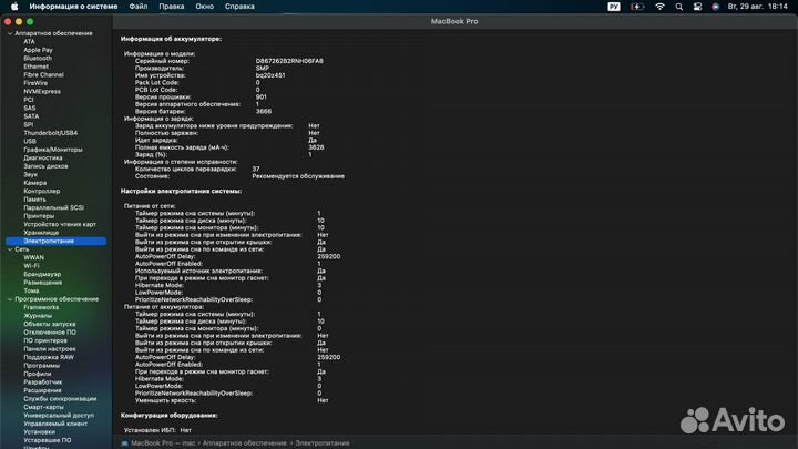Apple MacBook Pro 13 2017 i7/8/256