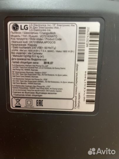 Пылесос lg kompressor