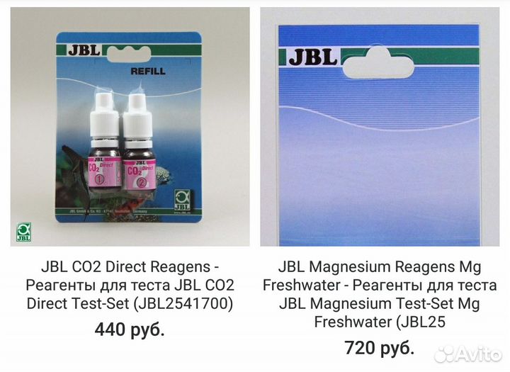 Товары для аквариума