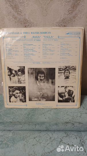 Виниловые пластинки