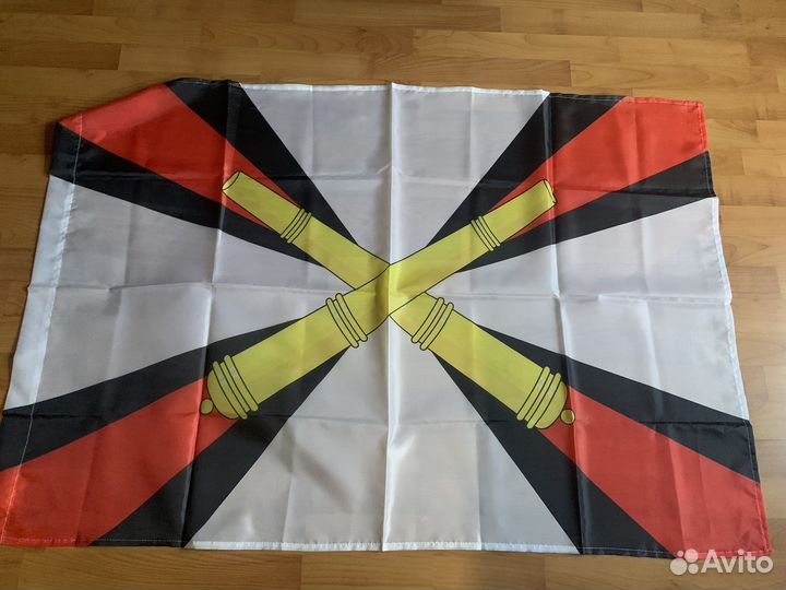 Флаг артиллерии