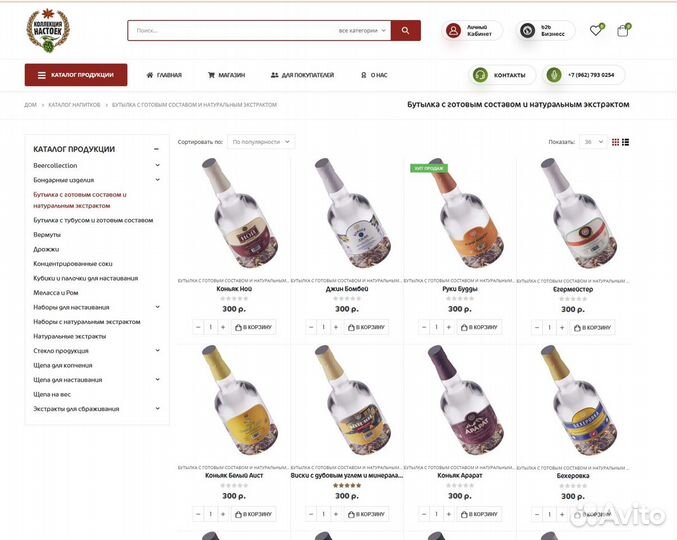 Сделать сайт в Новосибирске для компании - легко