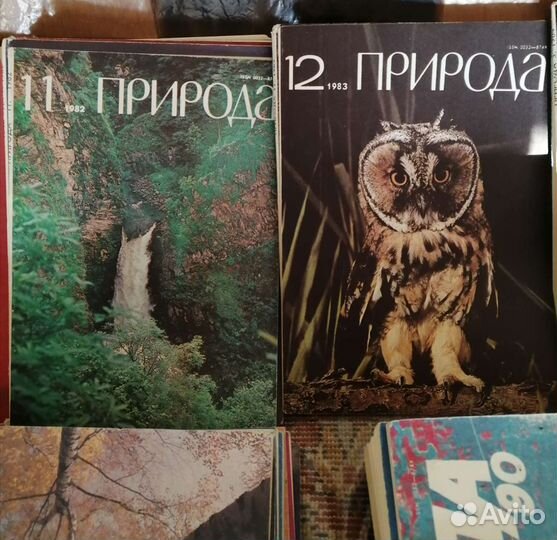 Журнал Природа, 90 шт