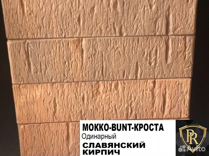 Кирпич облицовочный керамический