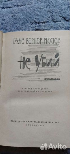 Книги Зарубежная литература