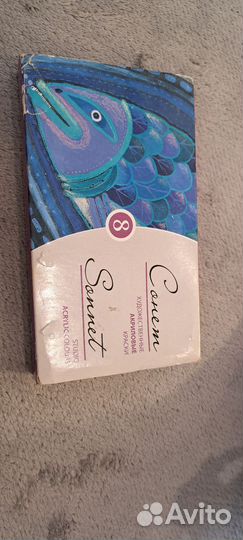 Все,для художника